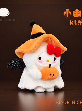 三丽鸥hellokitty小幽灵kt万圣节