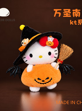 三丽鸥hellokitty万圣南瓜kt挂件