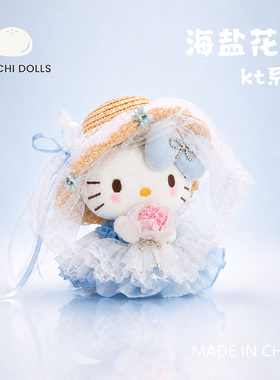 正版三丽鸥hellokitty海盐花嫁kt结婚婚礼公仔可爱毛绒玩偶挂件女