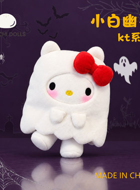 正版三丽鸥凯蒂猫毛绒包挂件