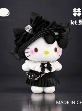 正版三丽鸥凯蒂猫毛绒包挂件
