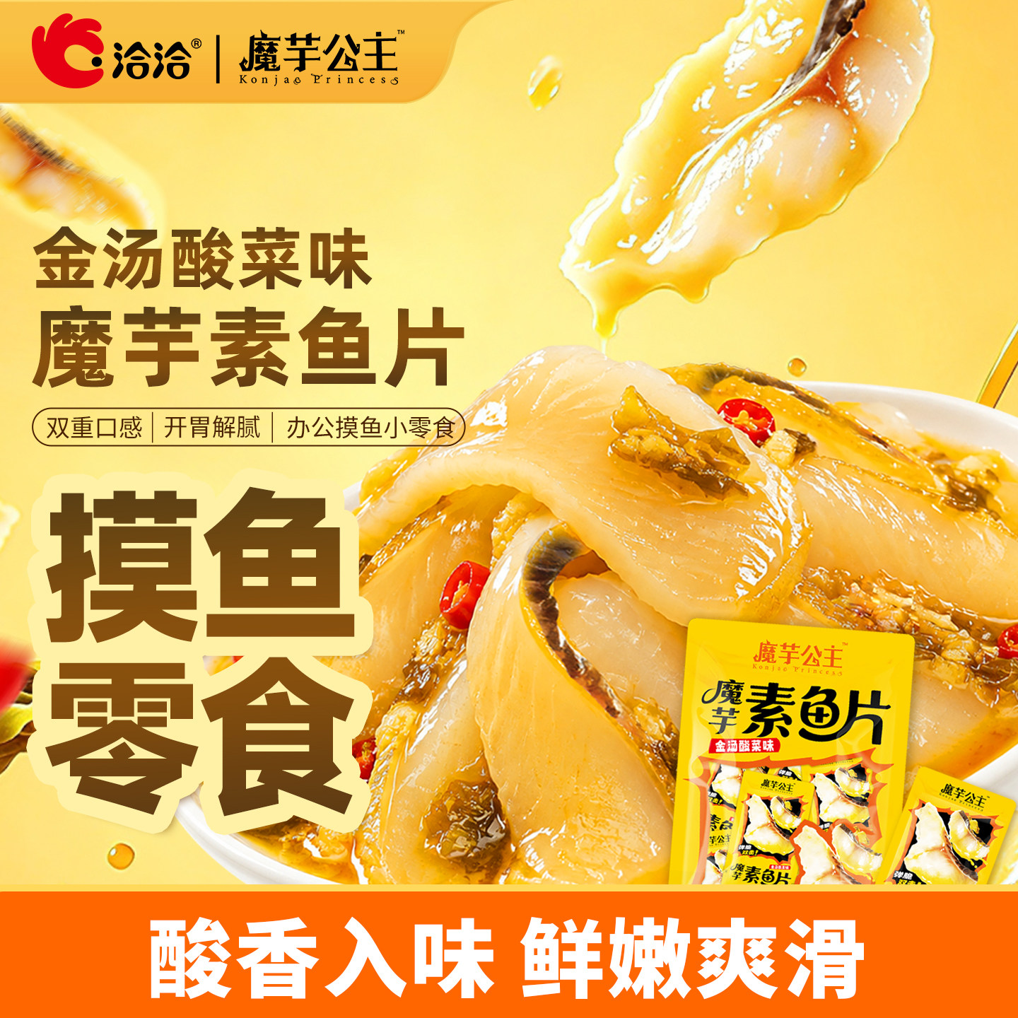 图 2