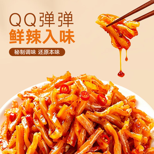 洽洽魔芋公主魔芋素耳尖老卤味16g - 图0