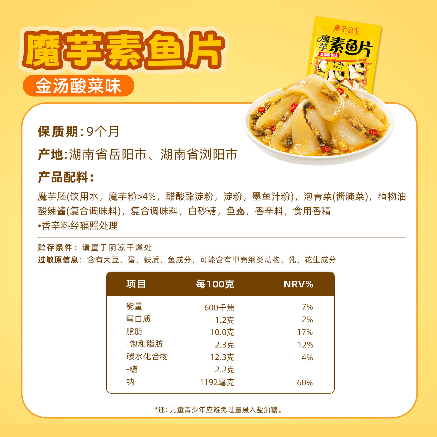 图 5