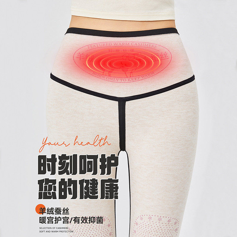 羽绒鲨鱼裤女外穿秋冬季加绒加厚保暖显瘦羊绒高腰提臀瑜伽打底裤,淘宝优惠券,粉丝福利购,淘宝优惠卷