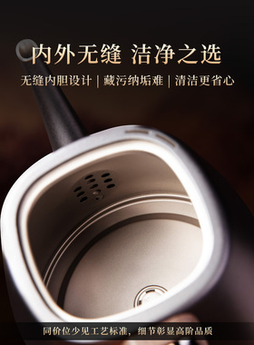 晨品316不锈钢电热水壶泡茶专用