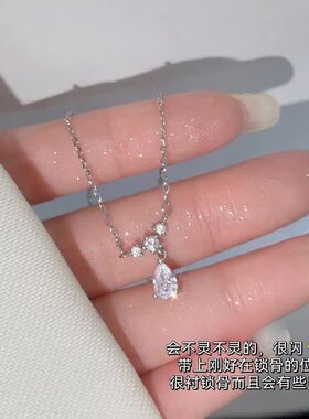 韩式温柔锆石水滴项链女冷淡风