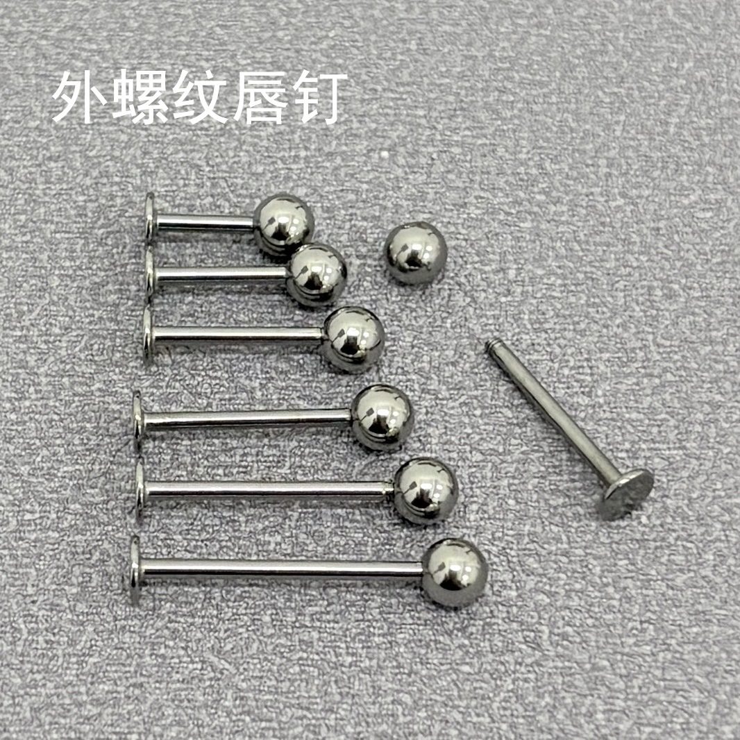 基础款圆球唇钉外牙外螺纹耳骨钉基础直钉鼻钉穿刺饰品,淘宝优惠券,粉丝福利购,淘宝优惠卷