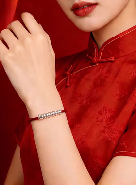 925银新中式十全十美红绳手链女