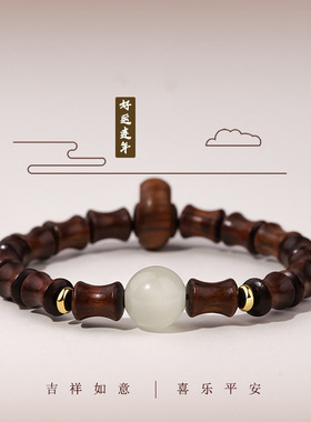 花梨木夜珠竹节手链男女款文玩