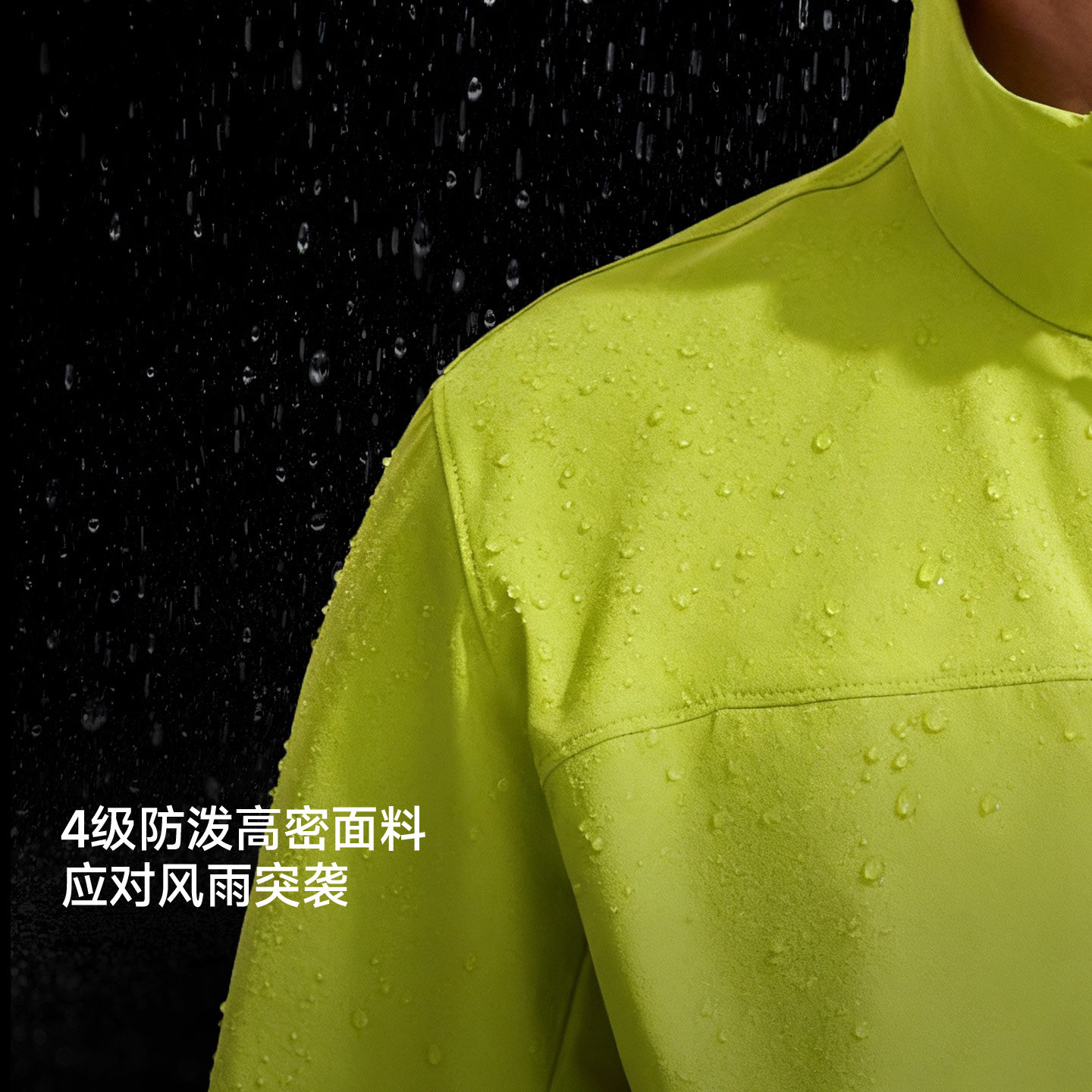 【双倍礼金】喜马拉雅霜壳立领软壳衣