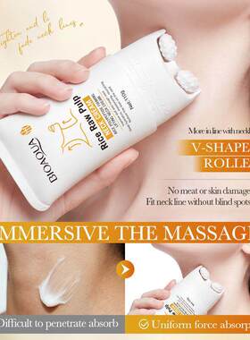 ice Polypeptide Roller Neck Cream 大米多肽滚轮颈霜 紧致滋润