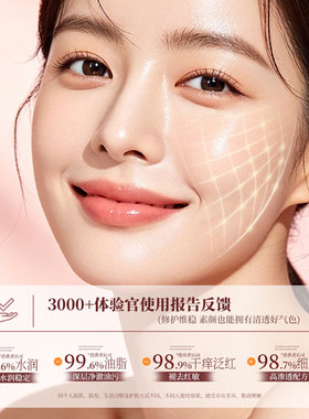 VENUSKY鲑鱼精华胶囊修护紧致