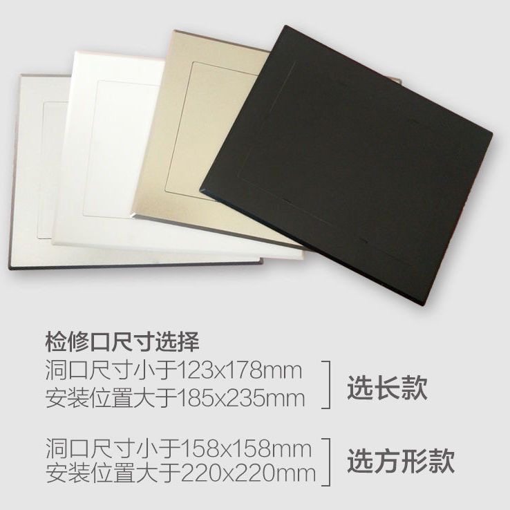 检修口装饰盖板粘贴免打孔卫生间下水管道阀门口遮丑堵洞中央空调,淘宝优惠券,粉丝福利购,淘宝优惠卷