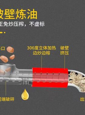 不锈钢家用榨油机冷榨热榨多功能电动压油机榨花生油芝麻油智能