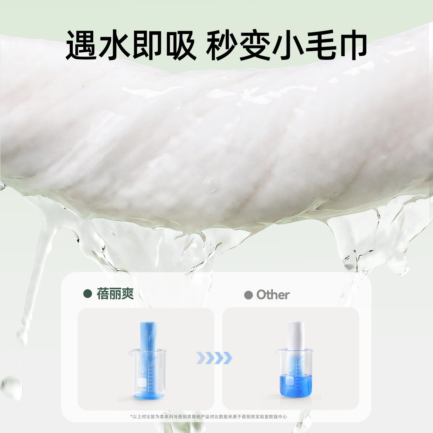 蓓丽爽绵柔巾新生婴儿宝宝专用一次性洗脸巾干湿两用加厚擦脸巾