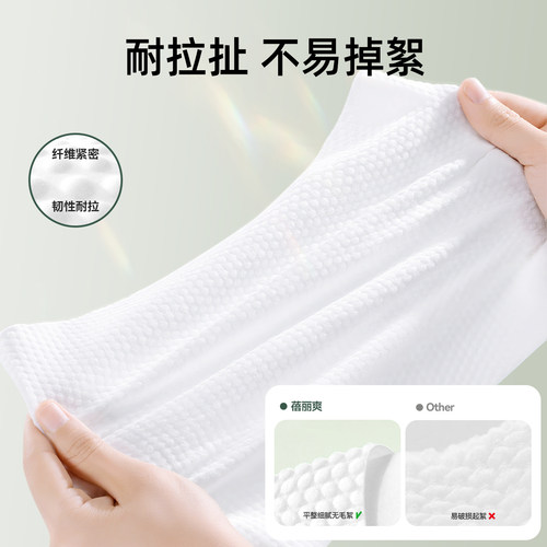 蓓丽爽洗脸巾一次性超大180抽悬挂壁挂式洁面擦脸巾官方旗舰正品 - 图0
