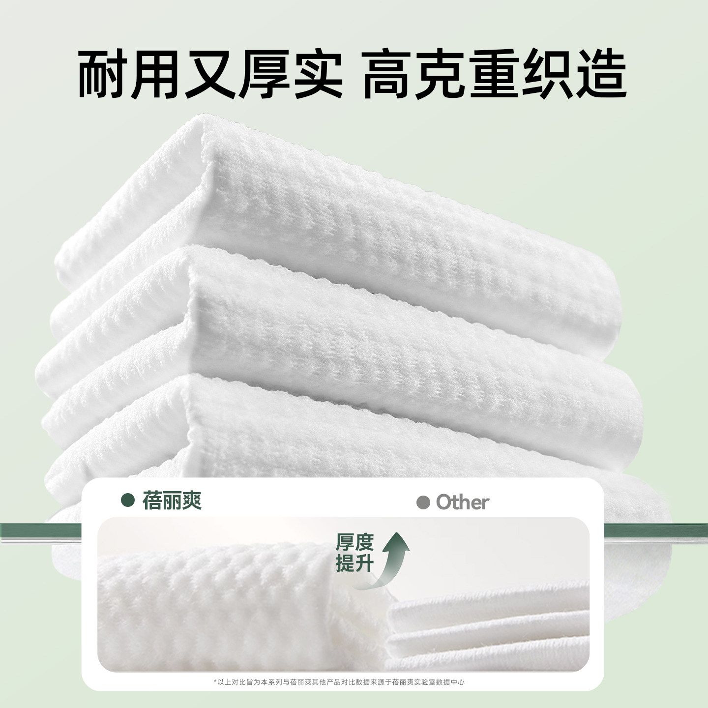 蓓丽爽绵柔巾新生婴儿宝宝专用一次性洗脸巾干湿两用加厚擦脸巾