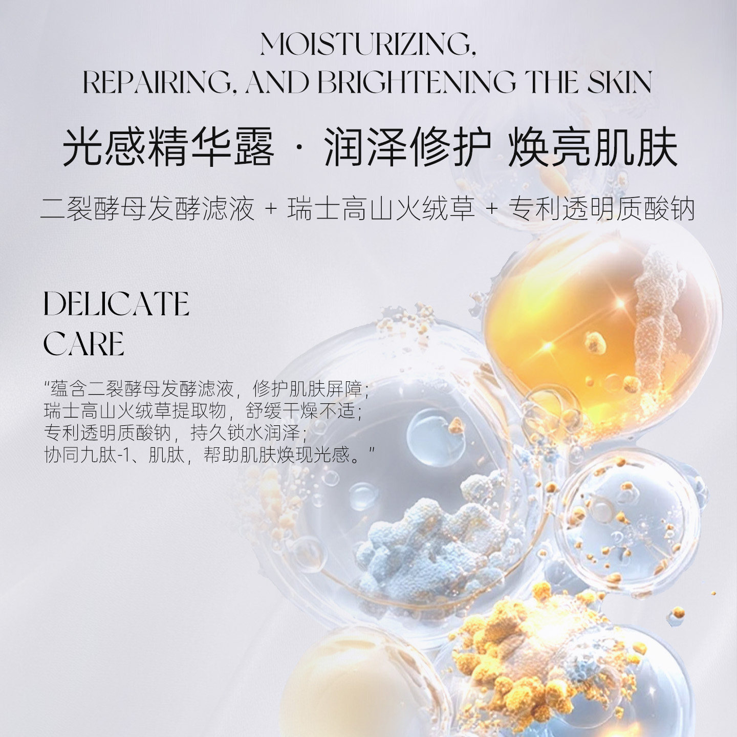 TTS光感净肤水光面膜套盒