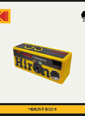 【KODAK × Hirono】迷你钥匙扣数码相机