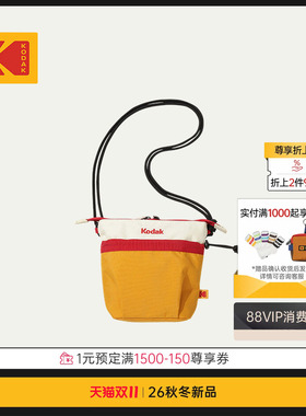 [新品]KODAK柯达Hardy系列尼龙迷你斜挎包男女同款2升小巧单肩包