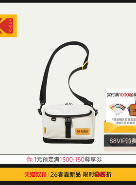 【新品首降】Essential系列KODAK柯达户外轻巧包包男女同款单肩包