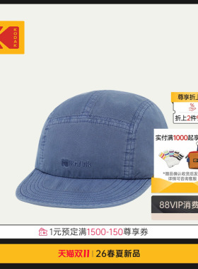 KODAK柯达美式街头户外五片帽