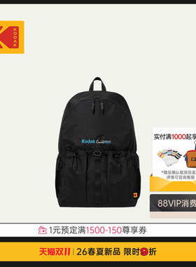 [新品]KODAK柯达尼龙材质机能抽绳款徒步双肩包男女同款双肩包