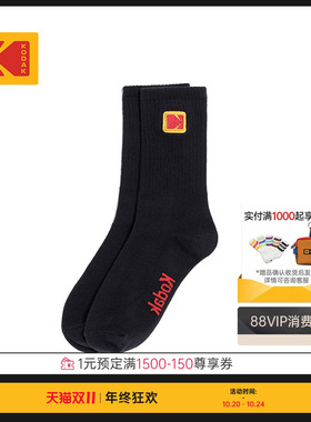 KODAK柯达25秋冬经典logo点缀30支精梳棉中筒袜男女同款中筒袜