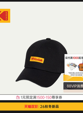 [新品]KODAK柯达简约复古 logo棒球帽男女同款鸭舌帽老爹帽