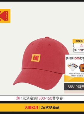 [新品]KODAK柯达经典标志Logo复古长帽檐棒球帽男女同款鸭舌帽