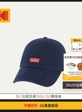KODAK柯达户外运动徒步棒球帽