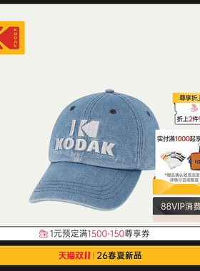 [新品]KODAK柯达纯棉水洗做旧牛仔鸭舌帽男女同款复古棒球帽