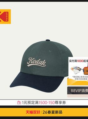 KODAK柯达户外运动拼色棒球帽