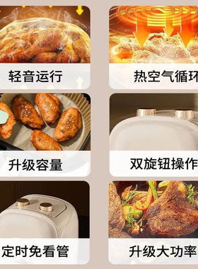 梅高梅可视免翻面大容量空气炸锅