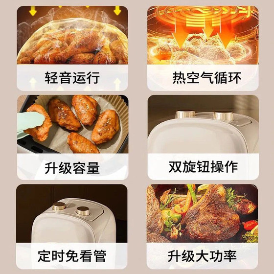 梅高梅空气炸锅家用烹饪一体机智能大容量可视免翻面电炸锅电烤箱
