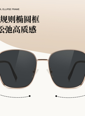 帕克拉偏光开车防紫外线墨镜