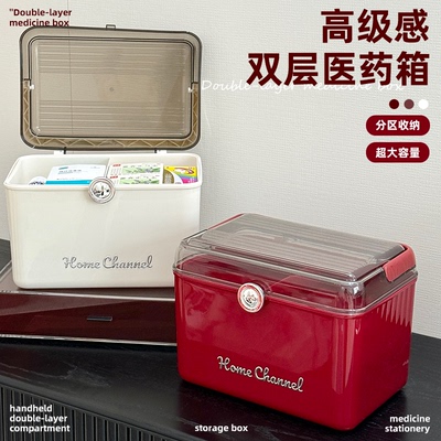 家用密封带盖防水防尘医药箱