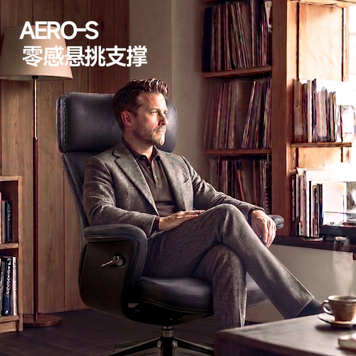 理想弧度Polaris北辰总裁真皮办公椅高端商务老板椅久坐轻奢椅子 - 图3