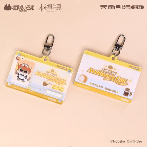 暹罗猫小豆泥×未定事件簿 恋恋café豆·为泥而来系列证件照挂件 - 图0