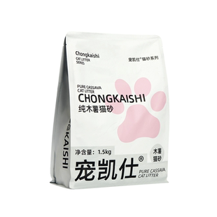 宠凯仕纯木薯猫砂1.5kg