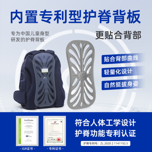江博士护脊减负书包女生小学生一二三到六年级大容量双肩背包男童 - 图0
