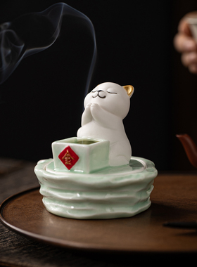 禅意萌宠小猫茶桌线盘香两用香座