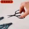 Small tea bag scissors set rock tea bag scissors handmade retro