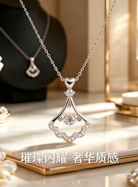 周大青裙摆锁骨链送女友礼物