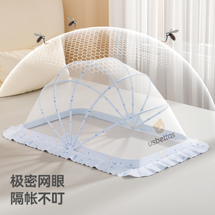 贝肽斯婴儿蒙古包折叠蚊帐