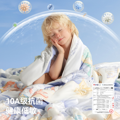 贝肽斯胎脂皮儿童夏凉被四季用