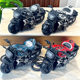 ທ່າອ່ຽງສ້າງສັນ Rebound Harley Motorcycle Doll Cartoon Car Exquisite Bag Small Gift Pendant Keychain