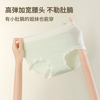 马克华菲莱赛尔内裤女高腰收腹
