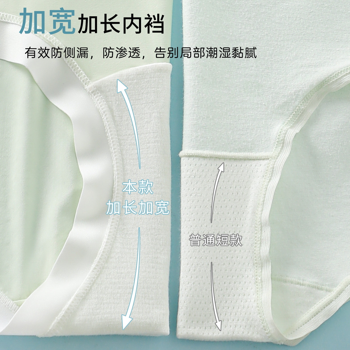 马克华菲女士冰丝内裤无痕超薄夏薄款冰淇淋色马克华菲女三角裤 马克华菲女士冰丝内裤无痕超薄夏薄款冰淇淋色马克华菲女三角裤